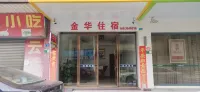 Jinhua Inn