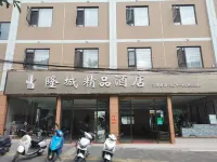 DONGCHUAN LONGCHENG BOUTIQUE HOTEL Hotel in zona Dongchuan Tongduzhen Rural Passenger Transport Terminal