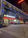 宜尚優品飯店（梅州錦發商業廣場店） - 2 星級