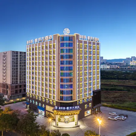 Yulaicheng Xinghe Hotel (BaiSe Mengzhidao · Sports Center Branch)