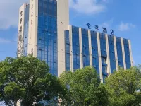 JI Hotel (Yuhuan Chumen) Hotels in Yuhuan