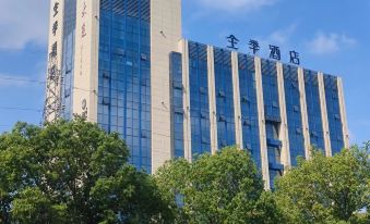 All season Chumen Hotel, Yuhuan, Taizhou