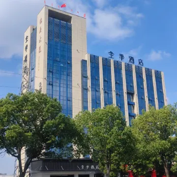 JI Hotel (Yuhuan Chumen)