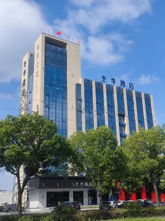 JI Hotel (Yuhuan Chumen)