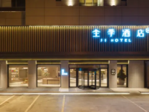 JI Hotel (Danyang Glasses City) โรงแรมในตันหยาง