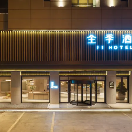 JI Hotel (Danyang Glasses City)