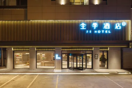 JI Hotel (Danyang Railway Station South Square Eyeglasses City) Отели в г. Даньян