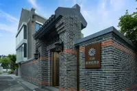 Huazhu·Jiashan Xitang Deyitang Hotel Hotels in Jiashan