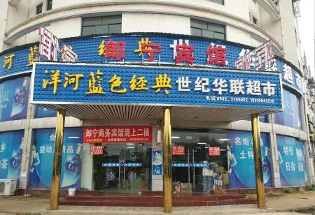 Langning Hotel Отели рядом с достопримечательностью «Langxixian Wuyuan Shan Shui Nongye Park»