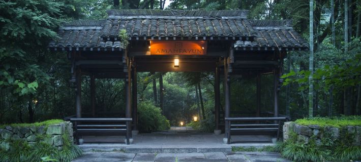 아만파윤 항저우 호텔