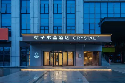Crystal Orange (Yangzhou Wanda Plaza ) Hotels in West Bus Station Area