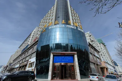 와이콜로아 프린스 호텔