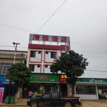 Fusui Qingya Homestay