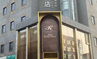 Parker Business Hotel (Shijiazhuang North Railway Station Zhonghua North Street)