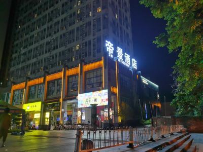 Chenzhou Dijing Homestay