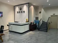湘陰驛家賓館