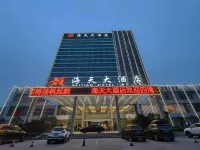 Linyi Haitian Hotel Отели рядом с достопримечательностью «Tangtou Passenger Transport Terminal»