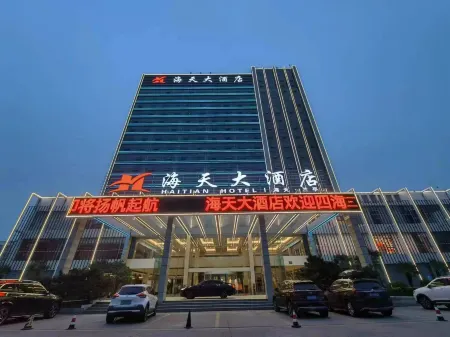 Linyi Haitian Hotel Отели рядом с достопримечательностью «Linyi Radio and Television Tower»
