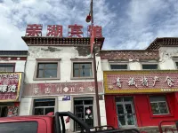 Qinhu Hotel