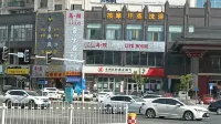 Shuxin Hotel (Yuanjing International Plaza) - 2-Star