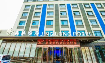 Baotou Jingxuan Hotel