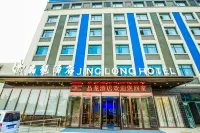 Baotou Jingxuan Hotel Hotel dekat Japanese Invading Army Headquarters Relic Site in Baotou