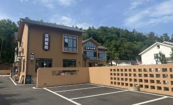 Yuan'an Huajian Inn