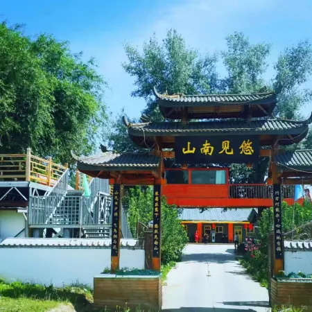 Jiangbulak Youjian Nanshan Homestay