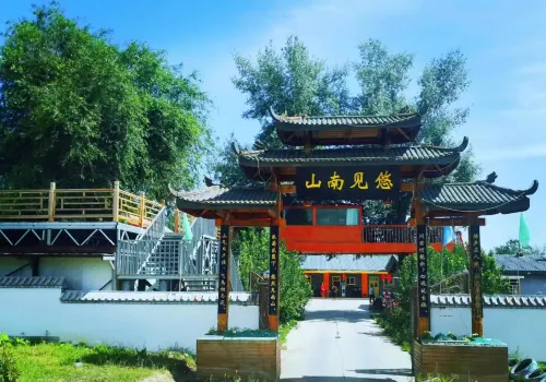 Jiangbulak Youjian Nanshan Homestay - พร้อมระเบียง