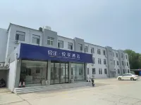 Qingzhu Yuexiang Hotel (Baodi Yigou) Hotels in Tianjin