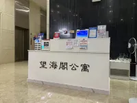 Weihai Wanghaige Seaview Apartment (Huoju 8th Street/International Bathing Beach)