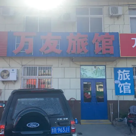 Lacey Wanyou Hotel