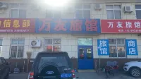 Lacey Wanyou Hotel