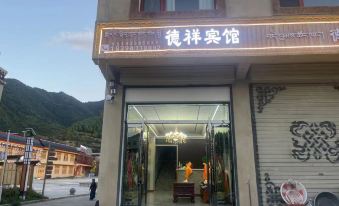 Dexiang Hotel