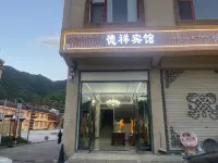 Dexiang Hotel - breakfast