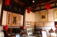 Hancheng Yuqian Daweifu Homestay