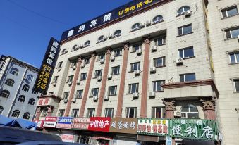 Daqing Jianrun Hotel
