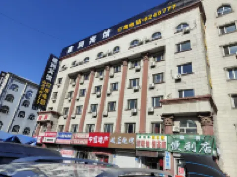 Daqing Jianrun Hotel Hotels in Daqing East Station