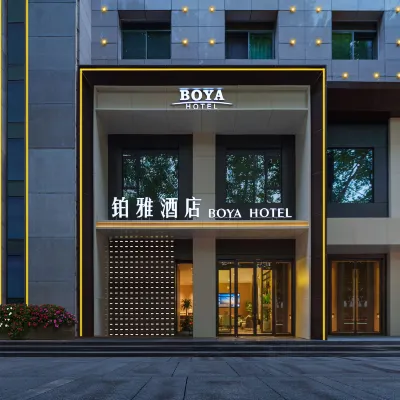 西安鉑雅酒店（建築科技大學李家村地鐵站店） 鄰近太乙路的酒店