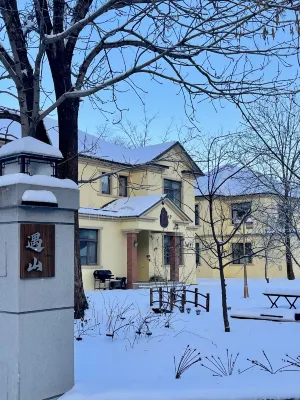 Yabuli Fangyuanli · Xueyu Shanfang Hotels in Shangzhi