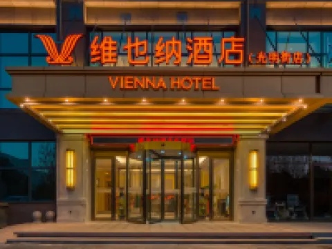Vienna Hotel (Yuanqu Zhou Guangming Street)