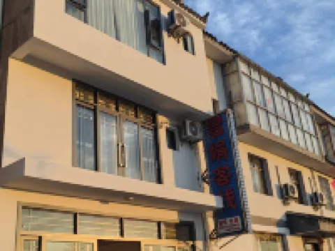 Xuejuan Inn (Luquan Jiaozishan Tourism Demonstration Village Branch) Hotels in Luquan