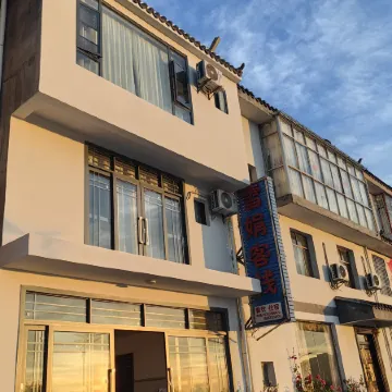 Xuejuan Inn (Luquan Jiaozishan Tourism Demonstration Village Branch)