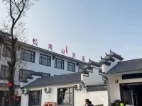 Yinanshan Homestay (Gushi) Hotels near Liumeng River Valley, West Jiuhua Mountain Scenic Area