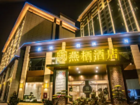 YAN XI HOTEL Hotels in Dechang