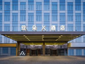 Atour X Hotel, Wangfujing Wangcheng Park Metro Station, Luoyang