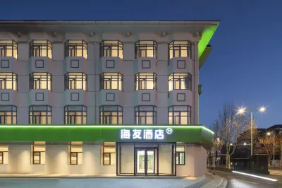 Hi Inn Hotel (Yangzhou Shouxihu Dongguanjie) Các khách sạn ở Dương Châu