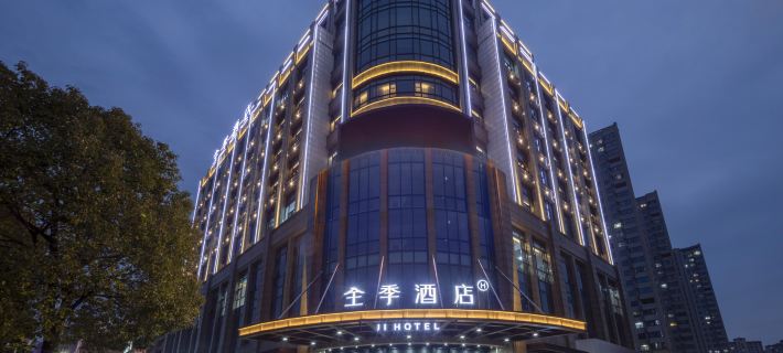 JI Hotel (Tongling Wanda Plaza) Hotels in Tongling