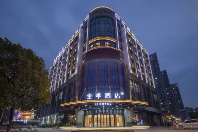 Ji Hotel (Tongling Wanda Plaza) Các khách sạn gần Tongling Shizishan Society Passenger Transport Terminal (Station)
