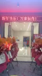 Luojiang District Yuemanyi Hotel (Industrial Science and Technology College)